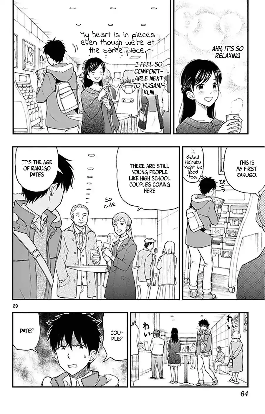 Yugami-kun ni wa Tomodachi ga Inai Chapter 38 29